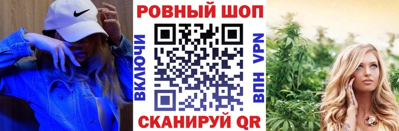 Где можно купить наркотики Анапа КОКАИН АМФ Каннабис ГАШИШ