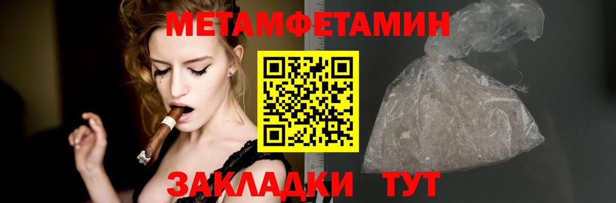 Amphetamine VHQ  Amphetamine  Анапа  Вход с VPN 