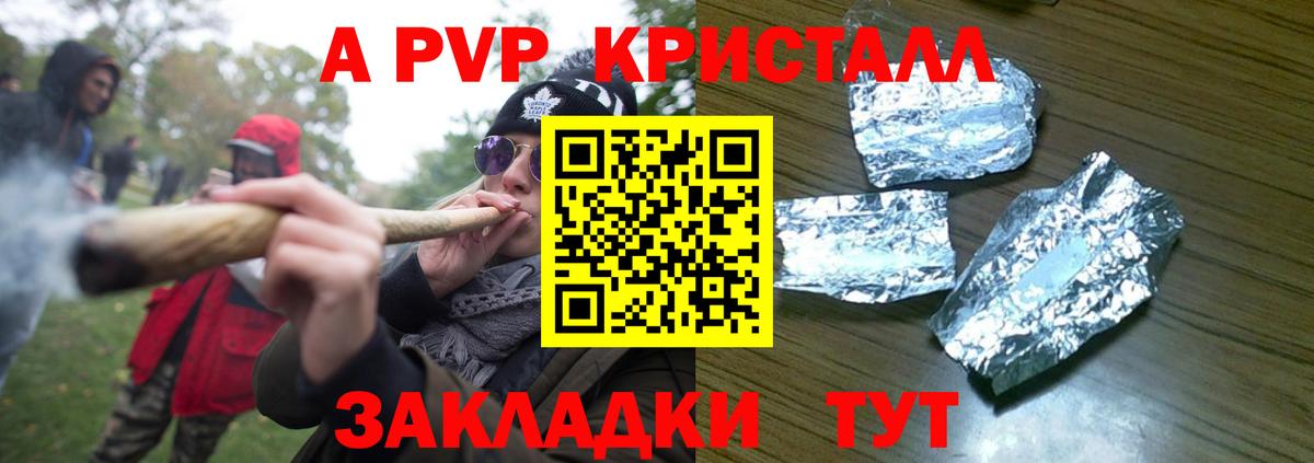 А ПВП СК Анапа