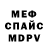Alpha-PVP кристаллы Inna Bertero