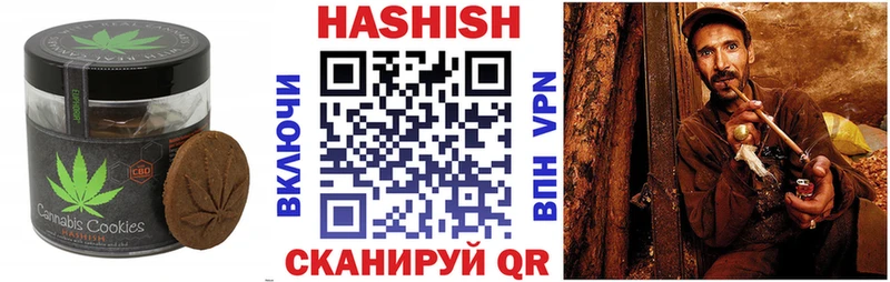 Печенье с ТГК марихуана  Анапа 