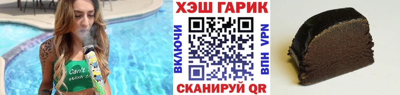 ГАШИШ hashish  наркошоп  MEGA ссылка  Анапа 