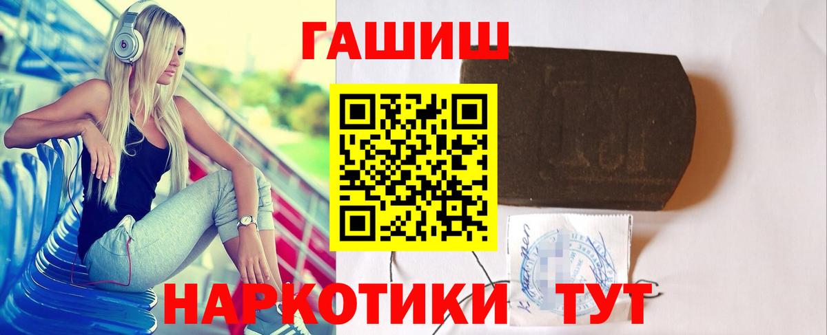 ГАШИШ VHQ Анапа