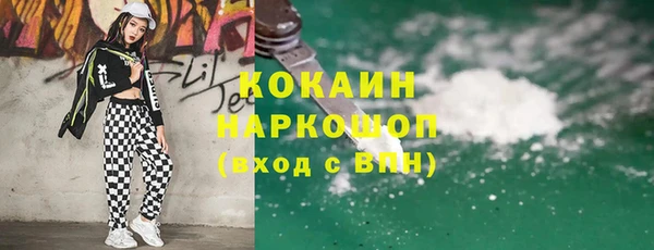 мяу мяу кристалл Алзамай