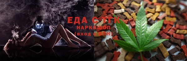 ПСИЛОЦИБИНОВЫЕ ГРИБЫ Абинск