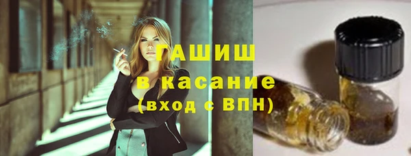ПСИЛОЦИБИНОВЫЕ ГРИБЫ Абинск