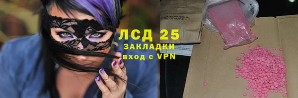 тгк Алексеевка