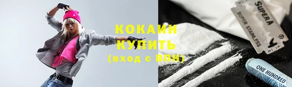ПСИЛОЦИБИНОВЫЕ ГРИБЫ Абинск