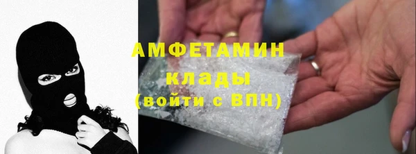 спиды Алексин