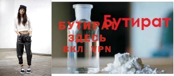 прущие крисы Абаза
