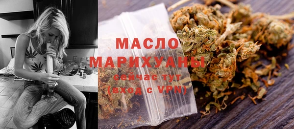 ПСИЛОЦИБИНОВЫЕ ГРИБЫ Абинск