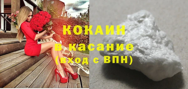 мяу мяу кристалл Алзамай