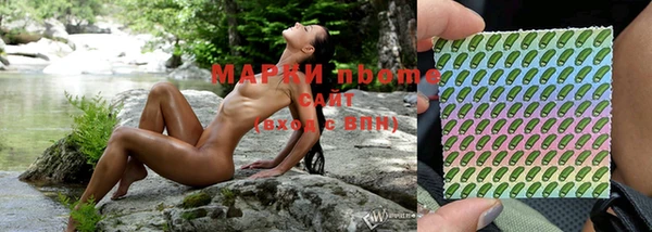 мяу мяу кристалл Алзамай