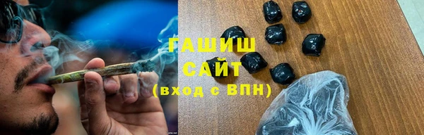 ПСИЛОЦИБИНОВЫЕ ГРИБЫ Абинск