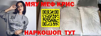ALPHA-PVP Абакан