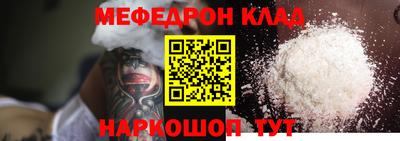 ALPHA-PVP Абакан