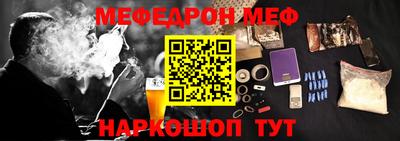 шишки Азнакаево