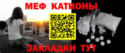 ALPHA-PVP Абакан