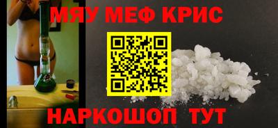 гашишное масло Абинск