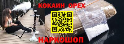 ALPHA-PVP Абакан