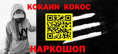 шишки Азнакаево