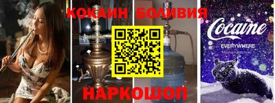 гашишное масло Абинск