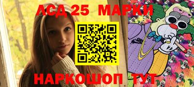 гашишное масло Абинск