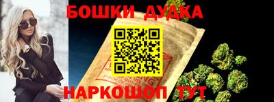 шишки Азнакаево