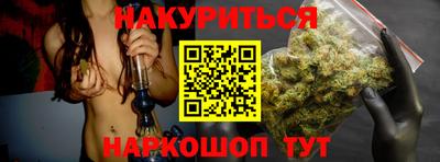 гашишное масло Абинск