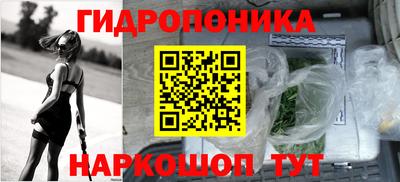 гашишное масло Абинск
