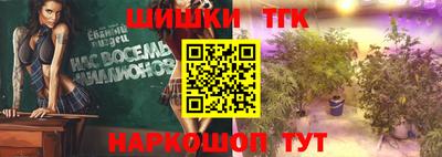 шишки Азнакаево