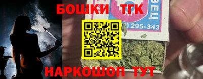 шишки Азнакаево