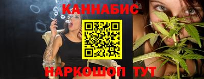 гашишное масло Абинск