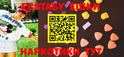 гашишное масло Абинск