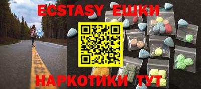 ALPHA-PVP Абакан