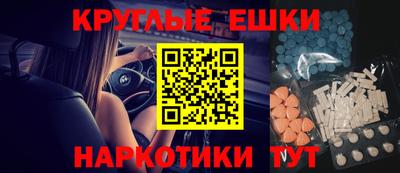 ALPHA-PVP Абакан