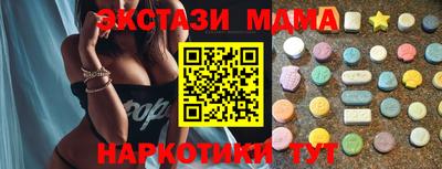 ALPHA-PVP Абакан