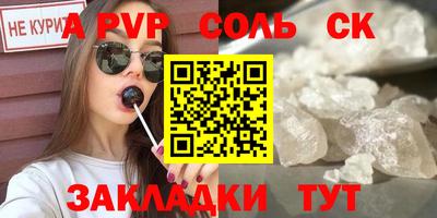 шишки Азнакаево