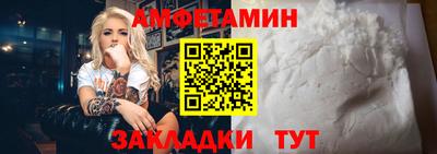 шишки Азнакаево
