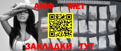шишки Азнакаево