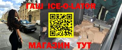 ALPHA-PVP Абакан
