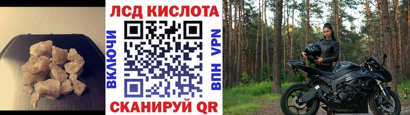 LSD-25 экстази ecstasy  гидра ONION  Анапа 