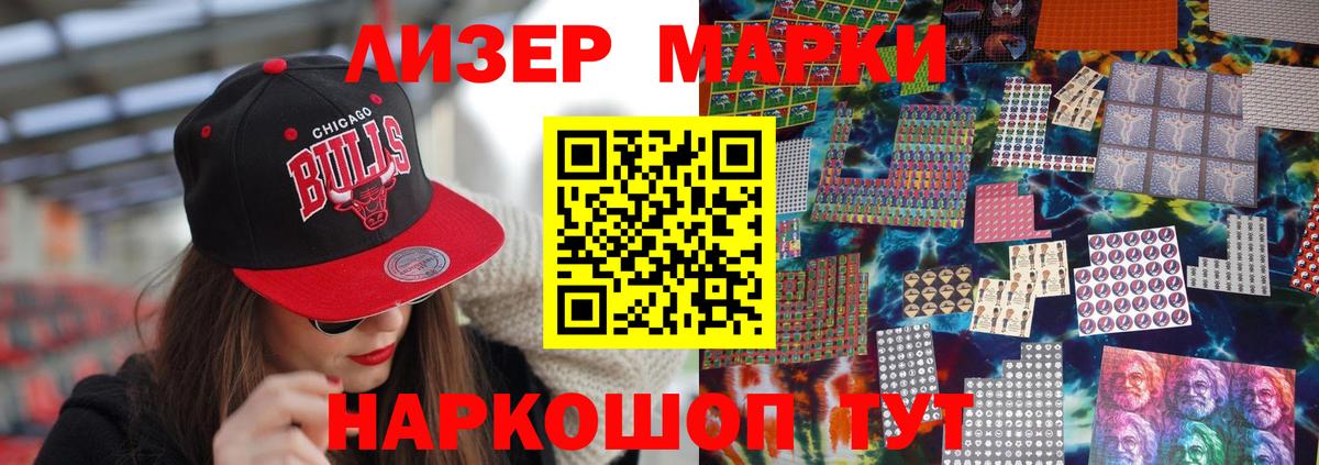 LSD-25 экстази кислота  Вход с VPN  Лсд 25 экстази ecstasy  Анапа 