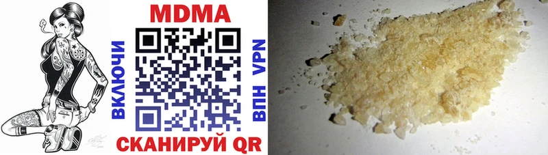 МДМА молли кракен зеркало Анапа