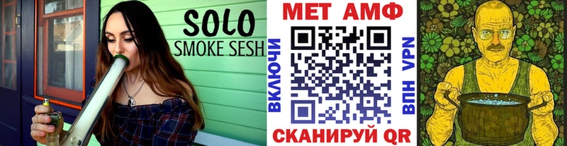Метамфетамин винт  KRAKEN ТОР  Анапа  где найти наркотики 