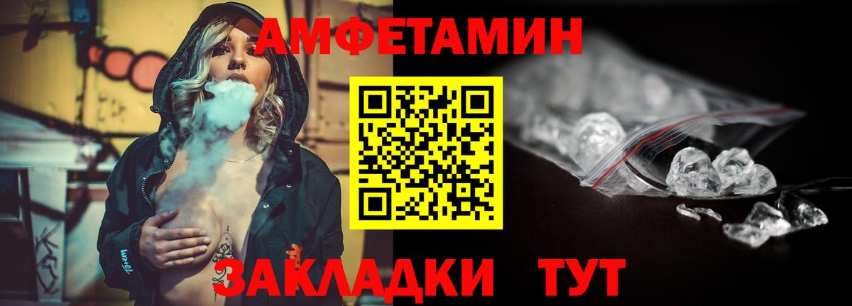 Анапа  Первитин винт  Вход с VPN  Первитин винт 