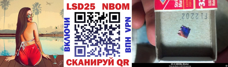 МЕГА сайт  Анапа  Марки N-bome 1500мкг 