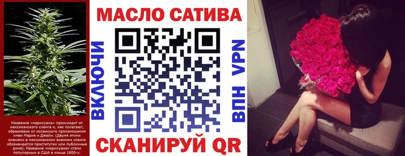 хочу наркоту Анапа ТГК вейп